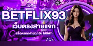 BETFLIX93