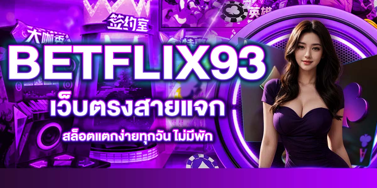BETFLIX93